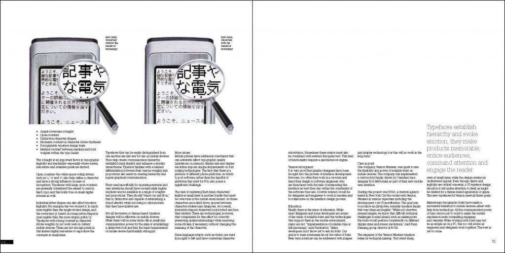VEX Magazine – Spread No.17