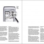VEX Magazine – Spread No.17
